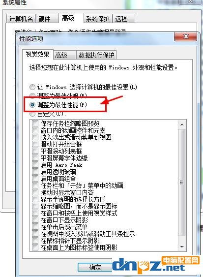 電腦使用中提示“內存不足”怎么辦？一站式排查與解決方案