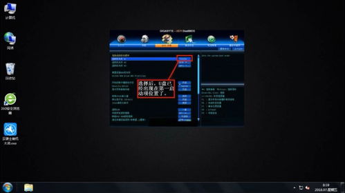U盤啟動盤制作全攻略 解決系統故障，輕松重裝電腦