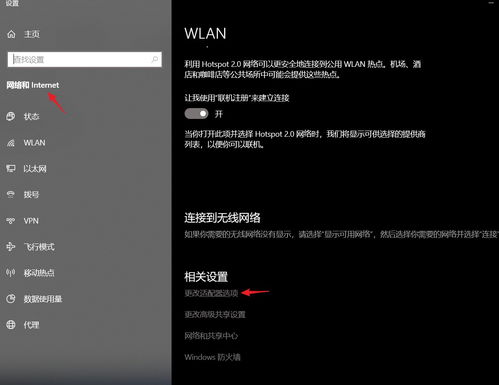計算機(jī)網(wǎng)絡(luò)原理實(shí)驗(yàn) 一 windows網(wǎng)絡(luò)基礎(chǔ)命令